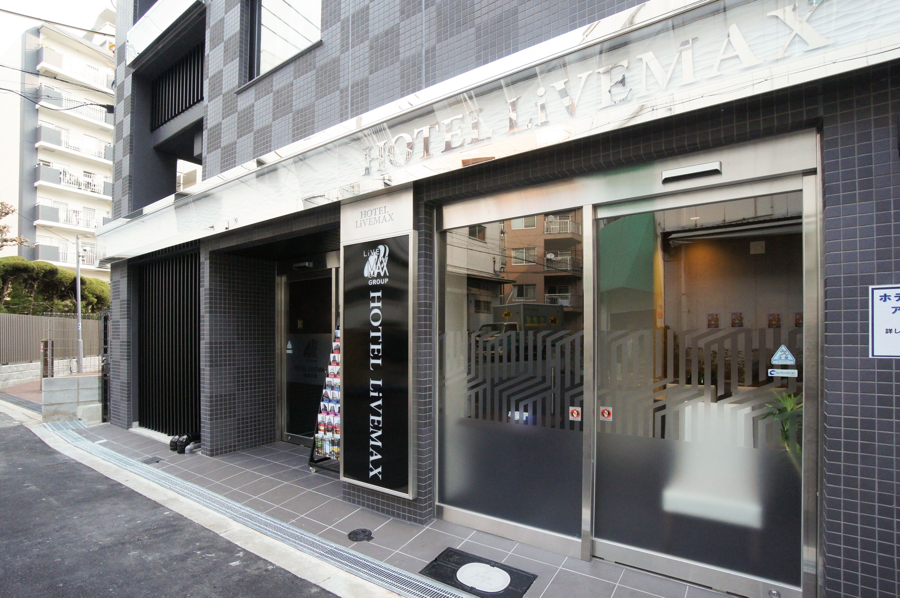 Foto - HOTEL LiVEMAX Osaka Umeda Nakatsu