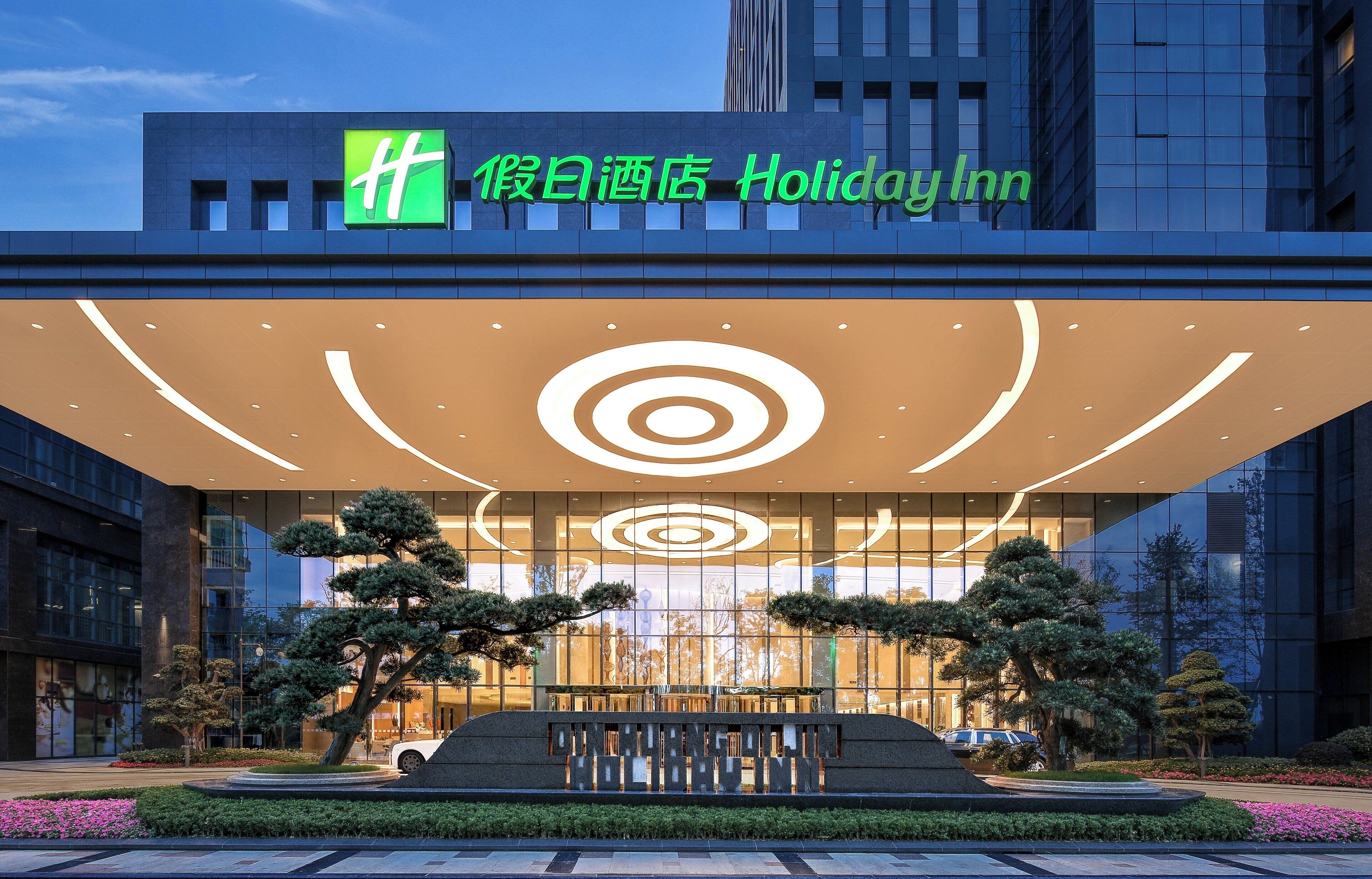 Photo - Holiday Inn Chengdu Qinhuang by IHG