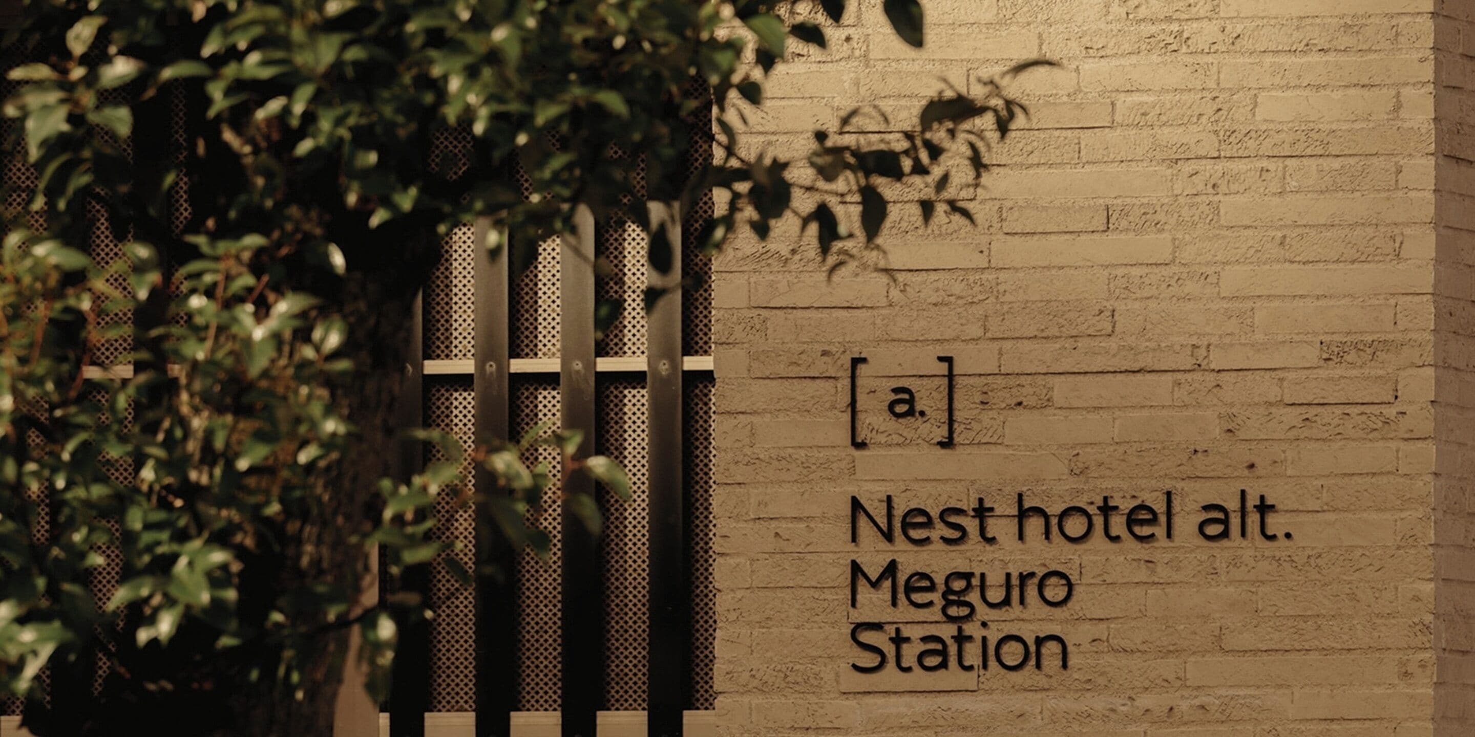 Foto - Nesthotel alt. Meguro Station