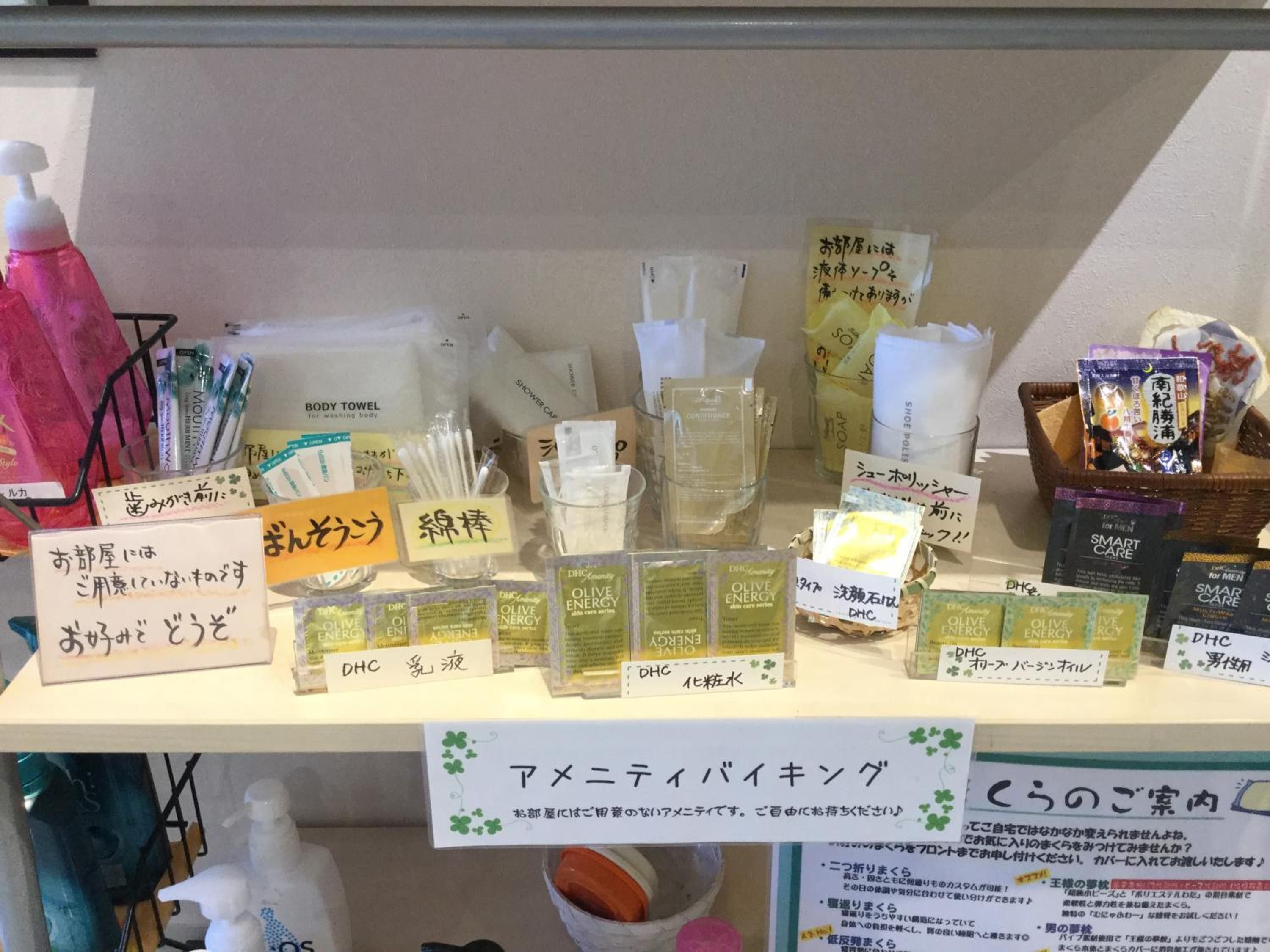 A display of toiletries and personal care items in a hotel setting.