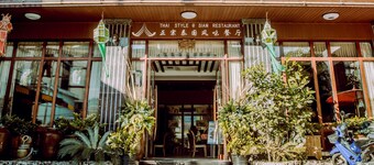 Siam Hotel Xishuangbanna