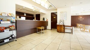 Reception - Royal Inn Mito (Mito)