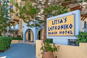Property entrance - Lefkoniko Beach (Rethymno)