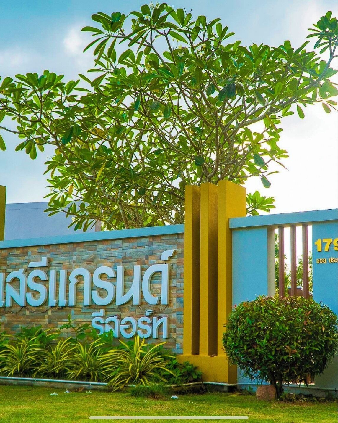 A building with a sign that reads "INSLINSUAN" and a number "179" on the right side.