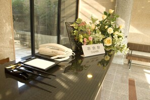 Reception - Aoi Hotel (Nagoya)