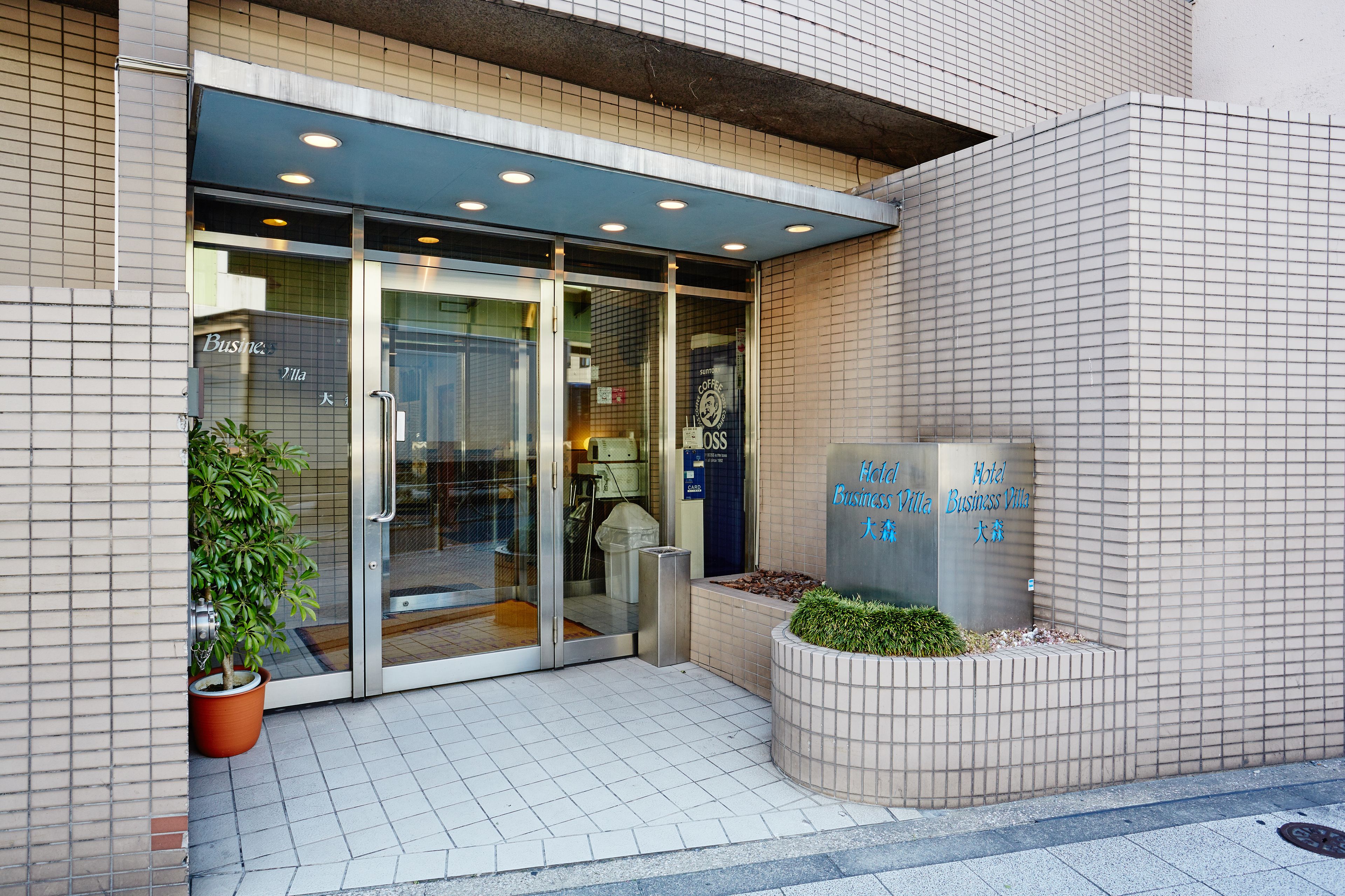 Foto - Hotel Business Villa Omori