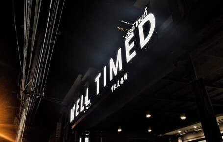 Well Timed Hotel - view 3