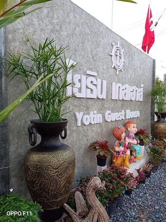 Entrada interior. Yotin Guest House