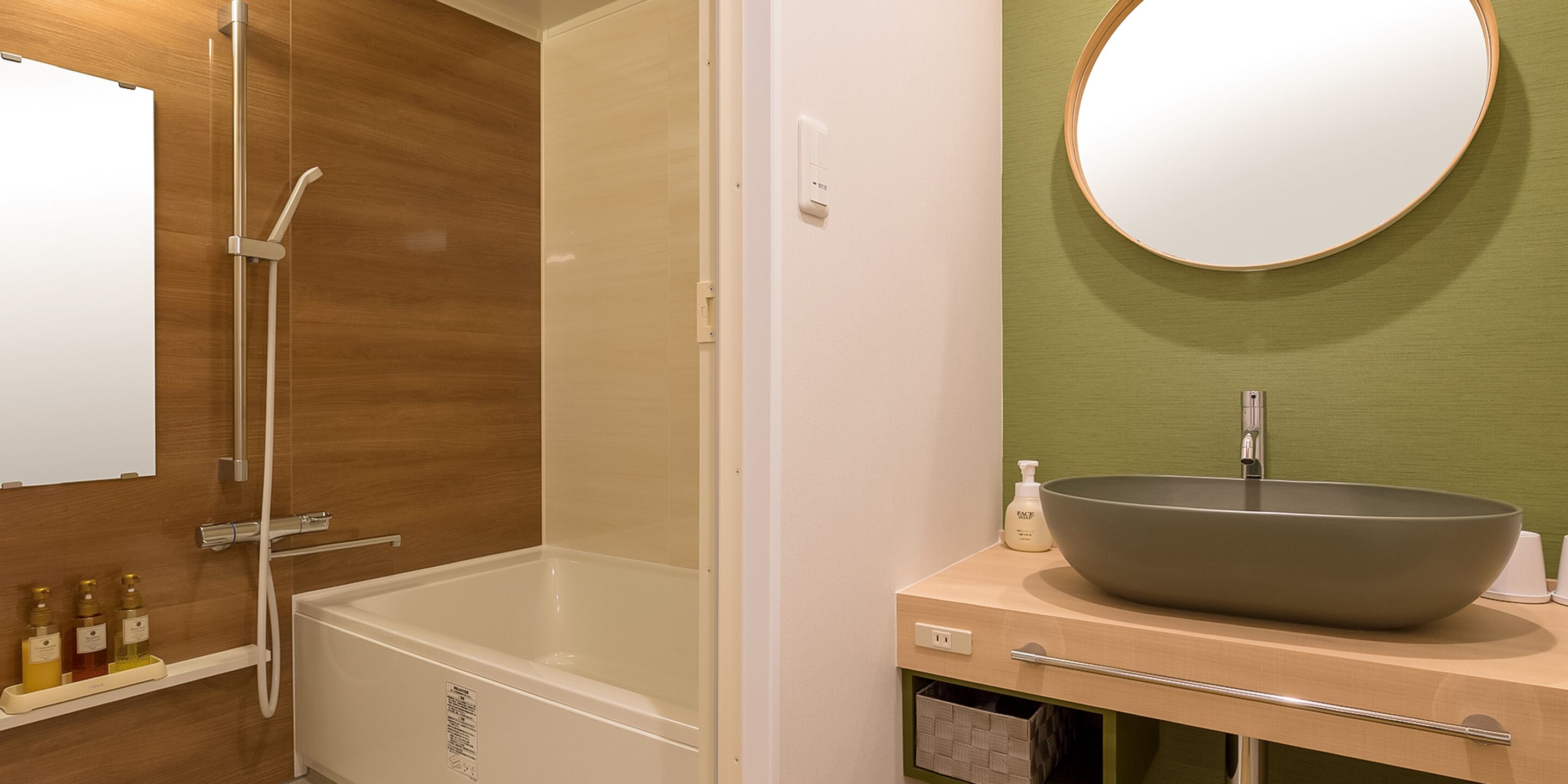 combined shower/bathtub, deep-soaking bathtub, free toiletries