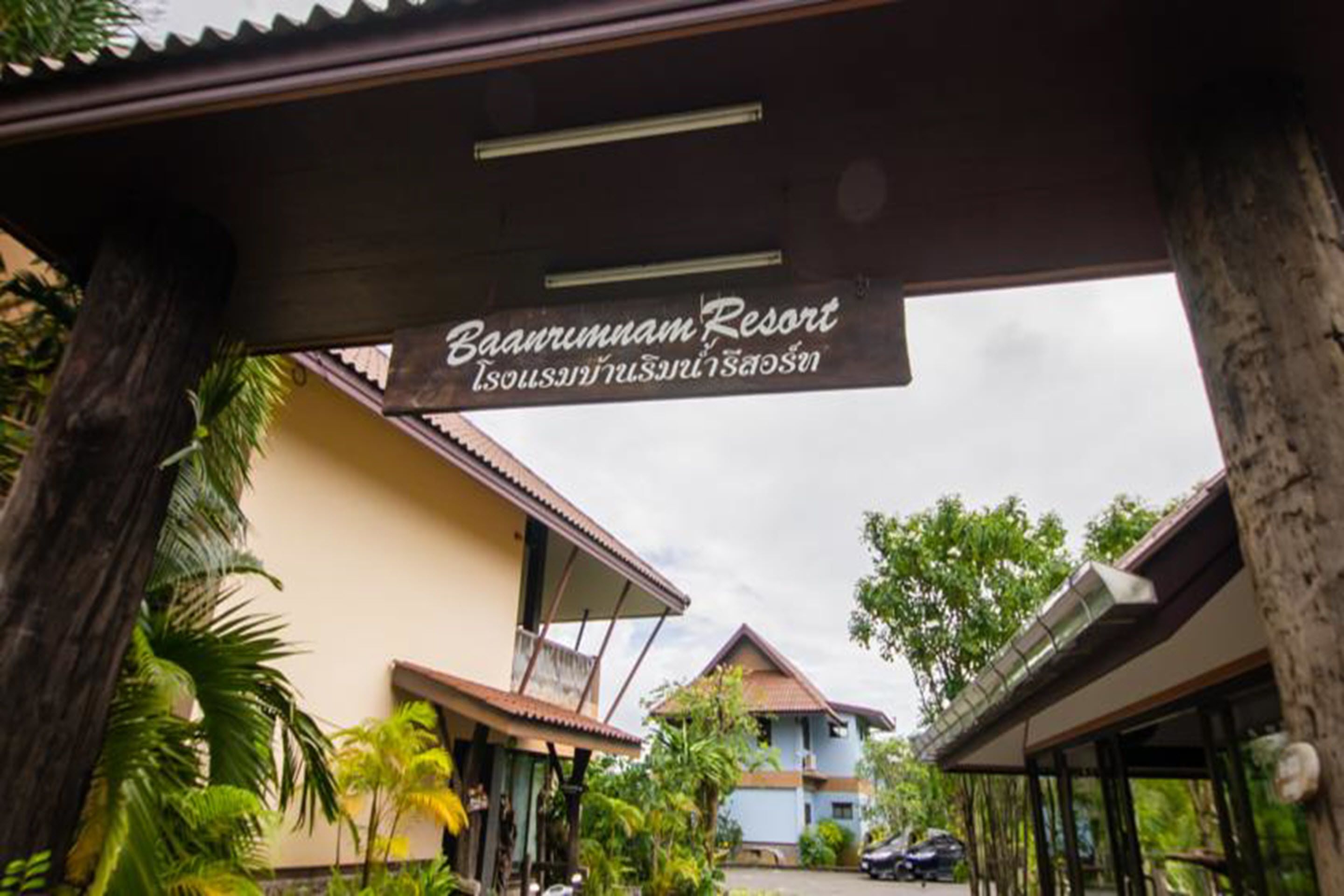 Entrada de un resort con un cartel que dice 'Baanrumnam Resort'.