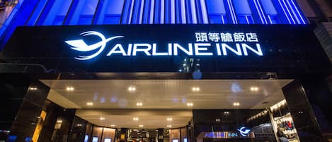 The exterior of an AIRLINE INN with a prominent sign and entrance doors.