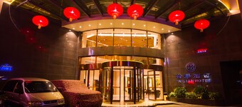 Guilin Tailian Hotel