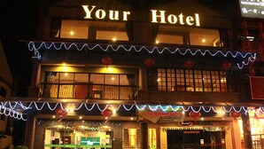 A hotel with a sign reading "Your Hotel" and a visible restaurant named "PRO-MOTION" on the ground floor. - Your Hotel (Genting Highlands)