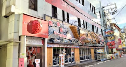 Cafe & Hostel Kimi to Ichigo