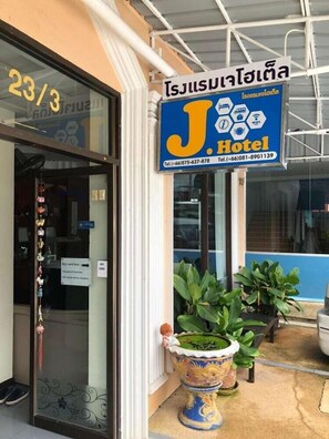 تفاصيل الفندق من الخارج