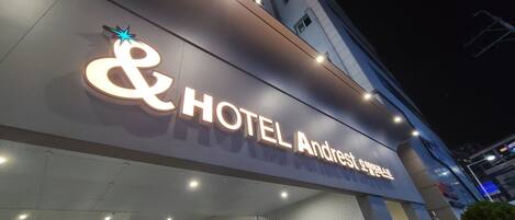 المنشأة من الخارج