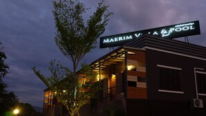 A modern building with a sign reading "MAERIM VILLA & POOL". - Maerim Villa & Pool (Mae Rim)