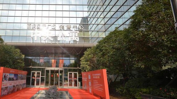 Unclassified image, 1 of 20, button - Nanjing YuTimes Hotel (Nanjing)