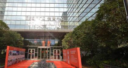 Nanjing YuTimes Hotel