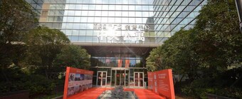 Nanjing YuTimes Hotel