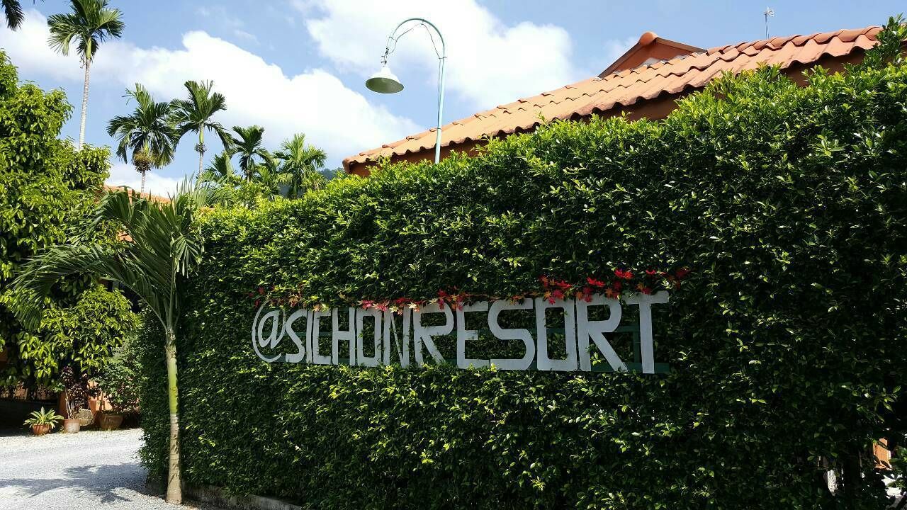 ด้านหน้าที่พัก