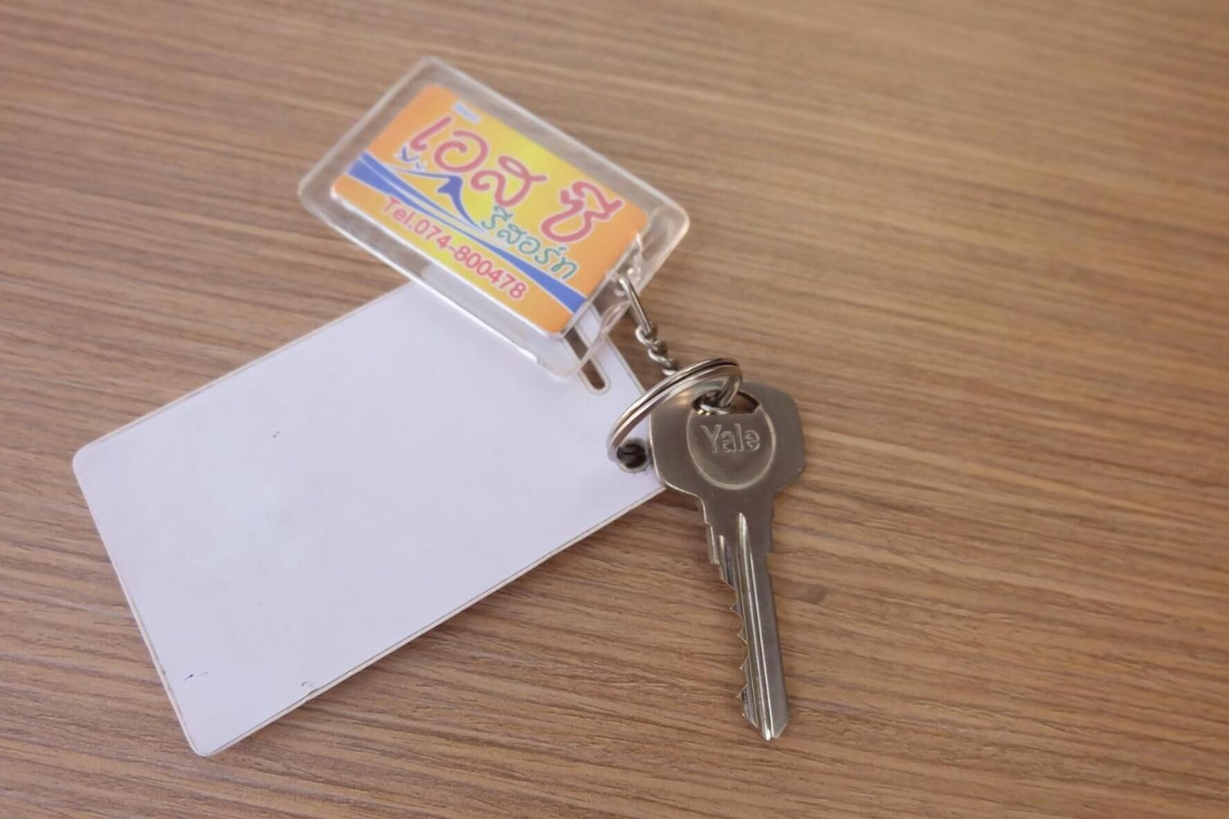 A keychain with a blank tag and a key labeled "Yale."