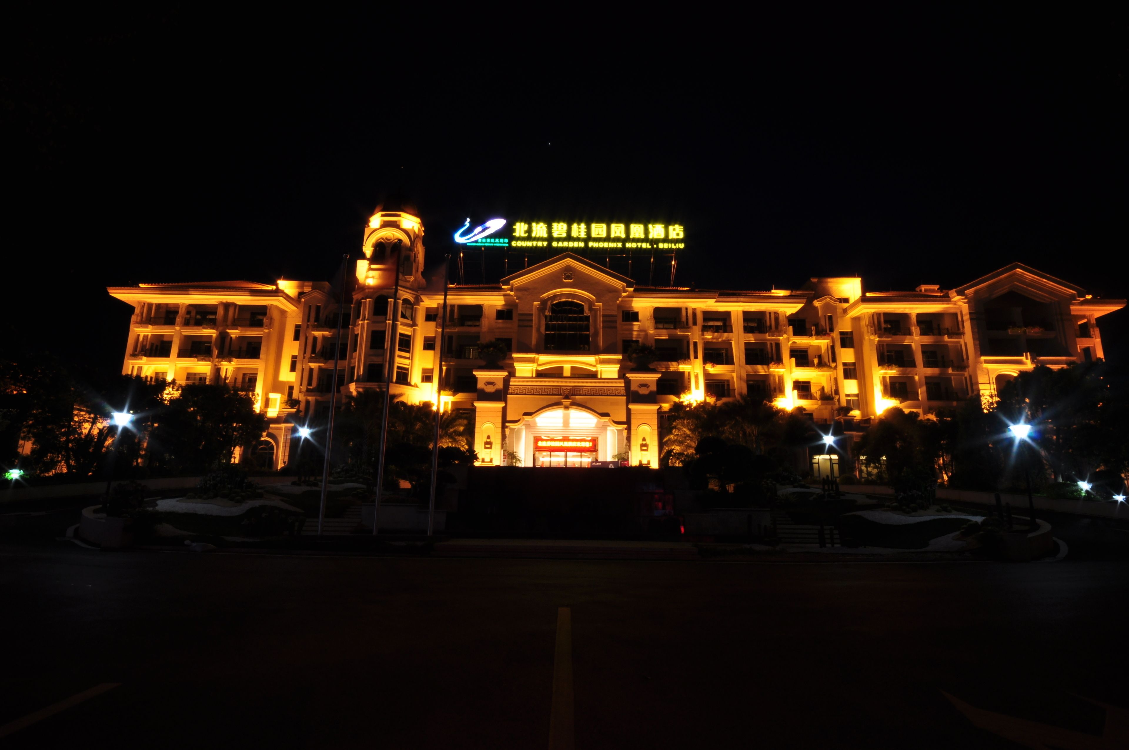 Front of property – evening/night