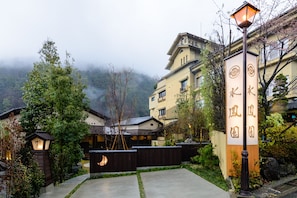 Exterior - Suihouen (Gero)