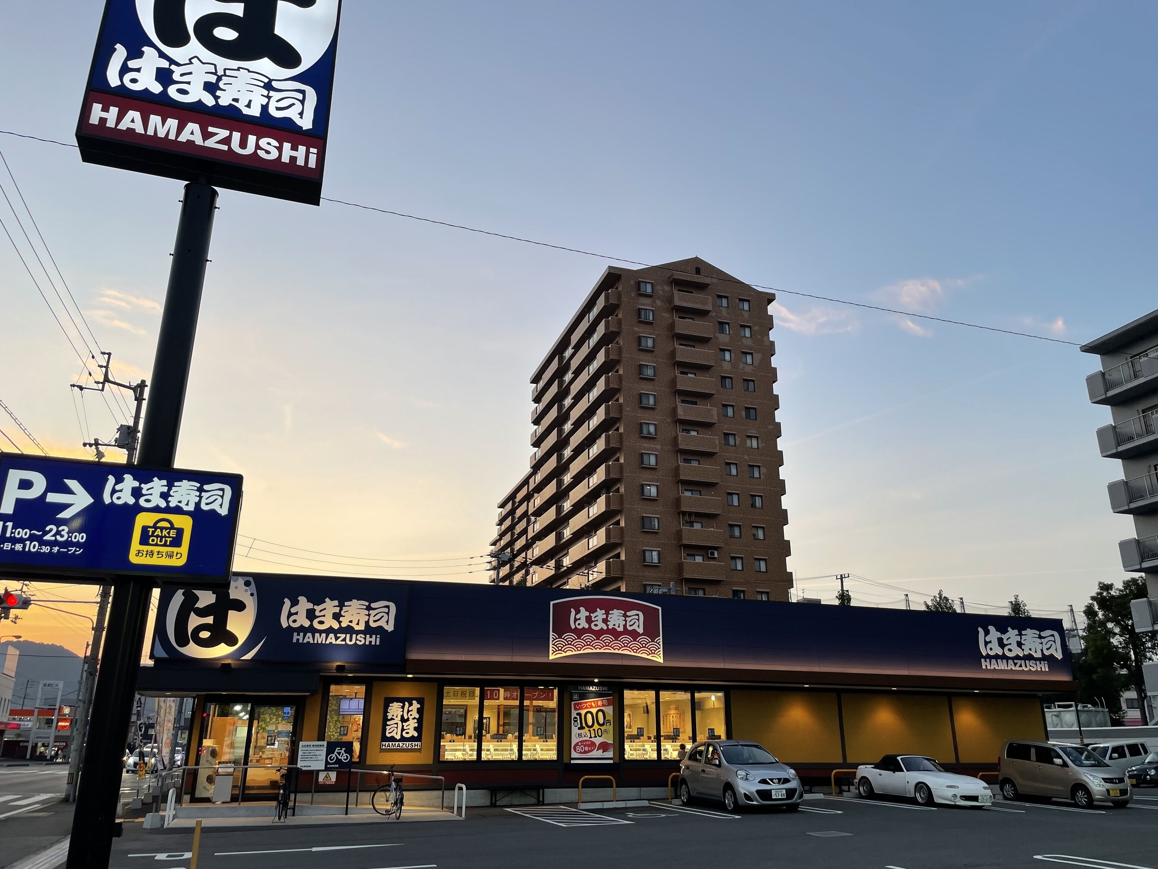 用餐區