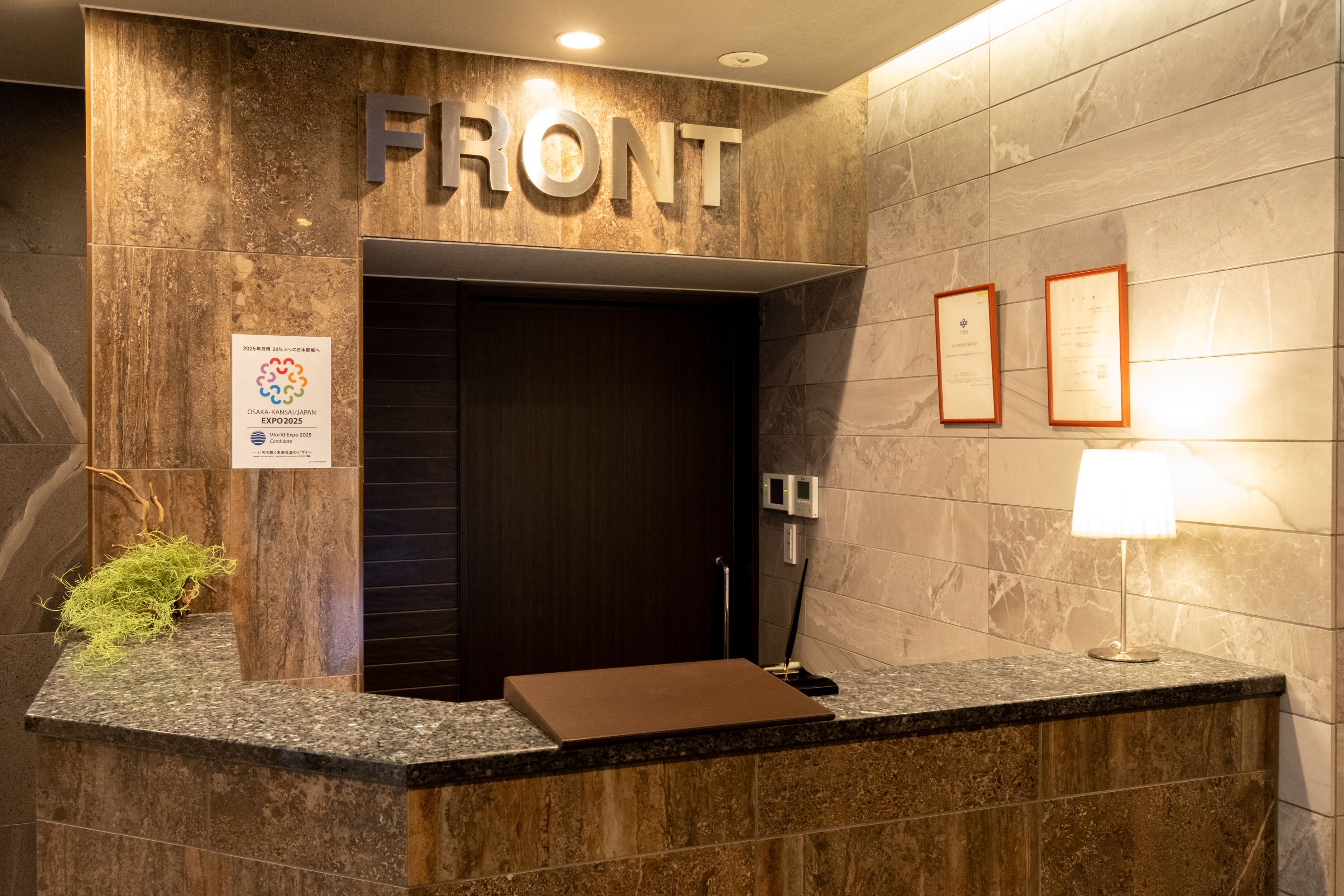 Foto - Sonezaki Luxe Hotel