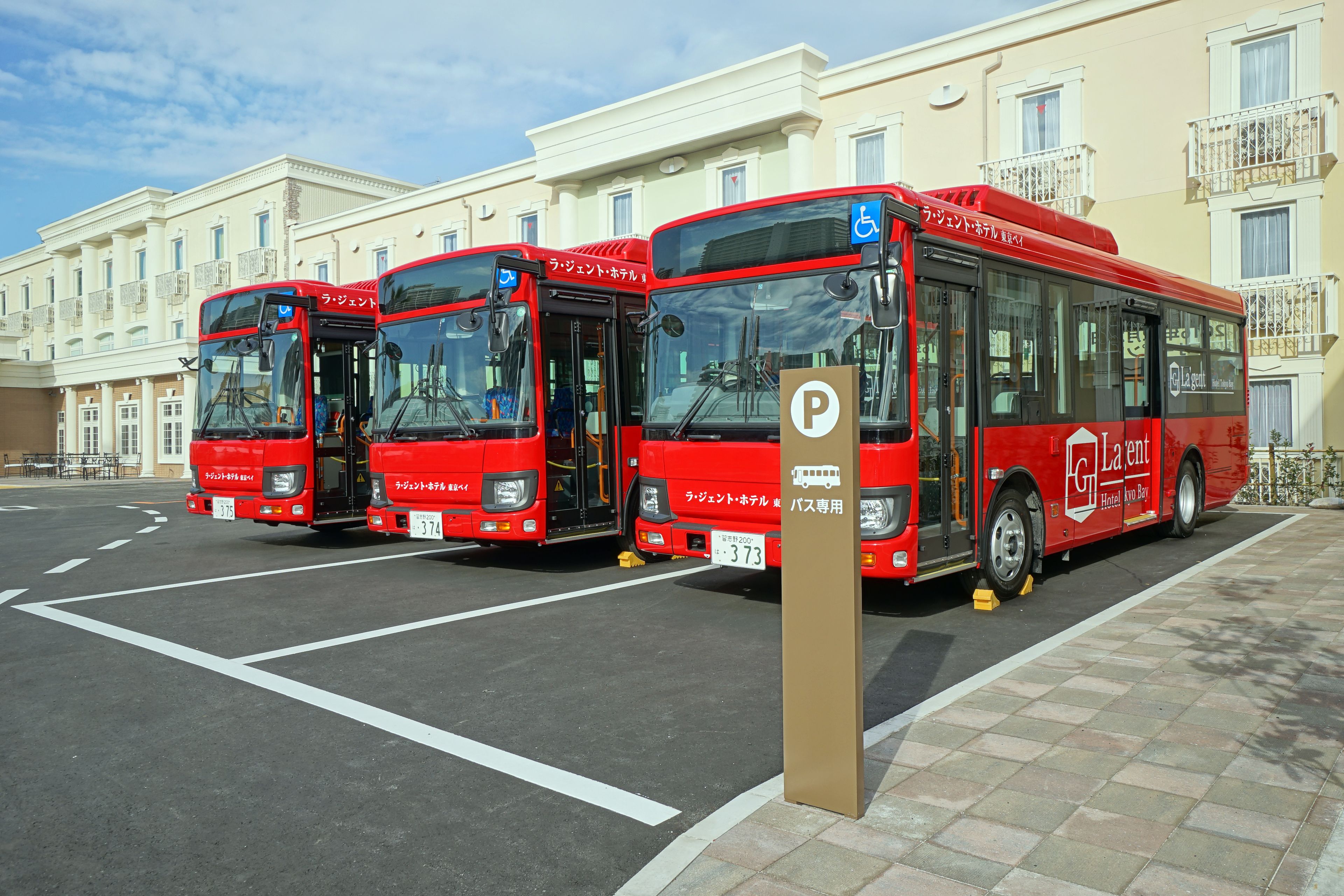 self-parking (surcharge) 1500 per night