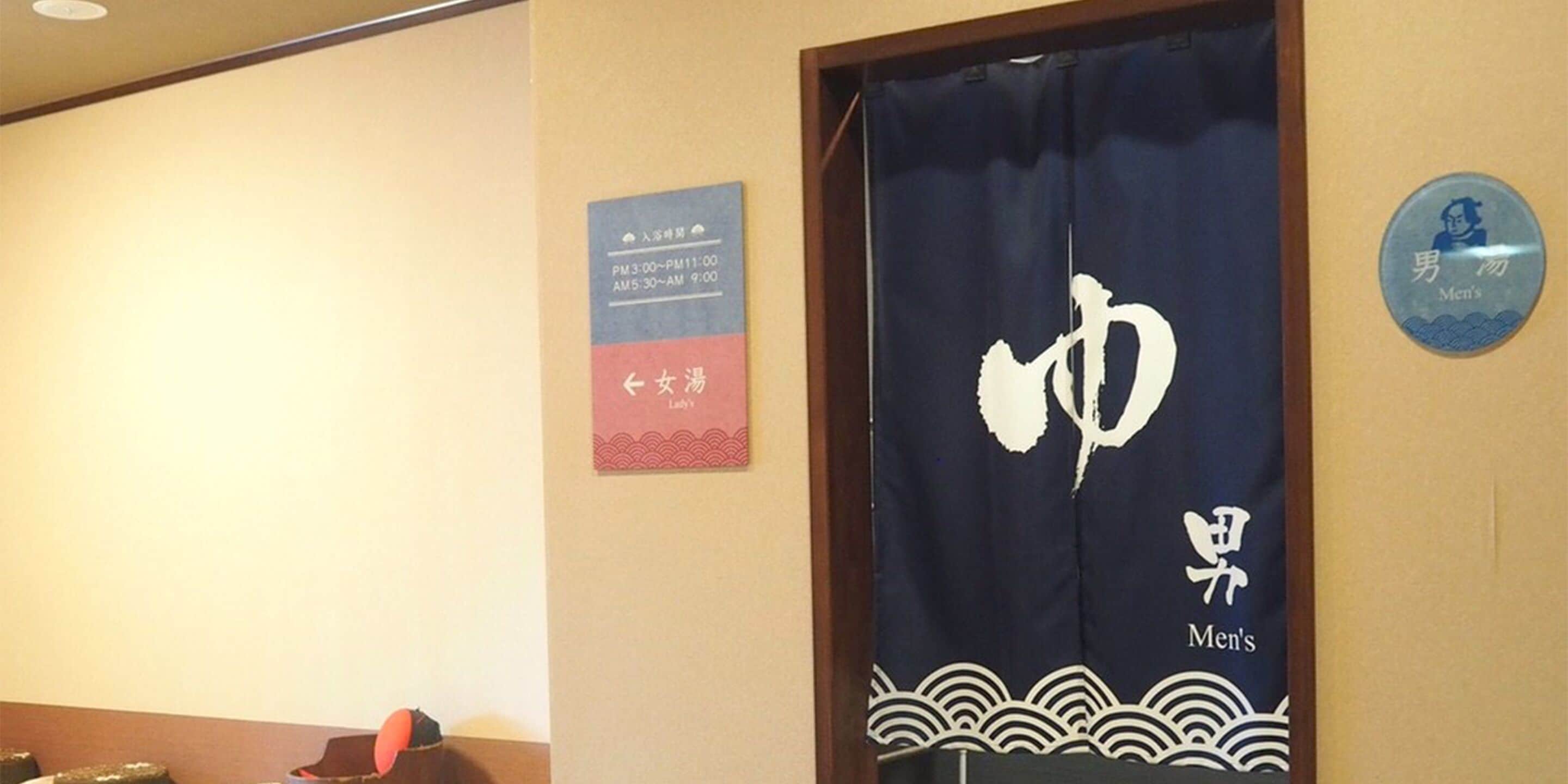 Photo - Oyado Hachibei