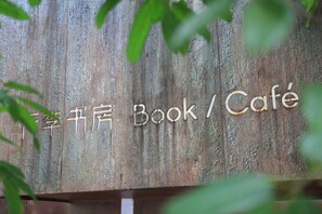 Voorkant van accommodatie