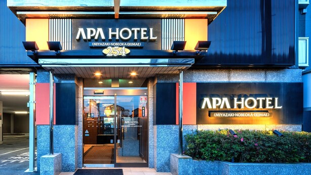The exterior of APA Hotel with a modern facade, entrance doors, and a visible address number. - APA Hotel Miyazaki Nobeoka Ekimae (Nobeoka)