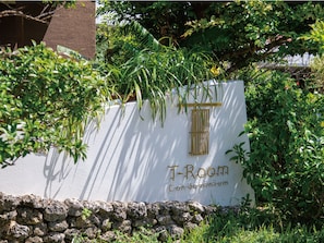Exterior - Condominium T-Room (Yomitan)