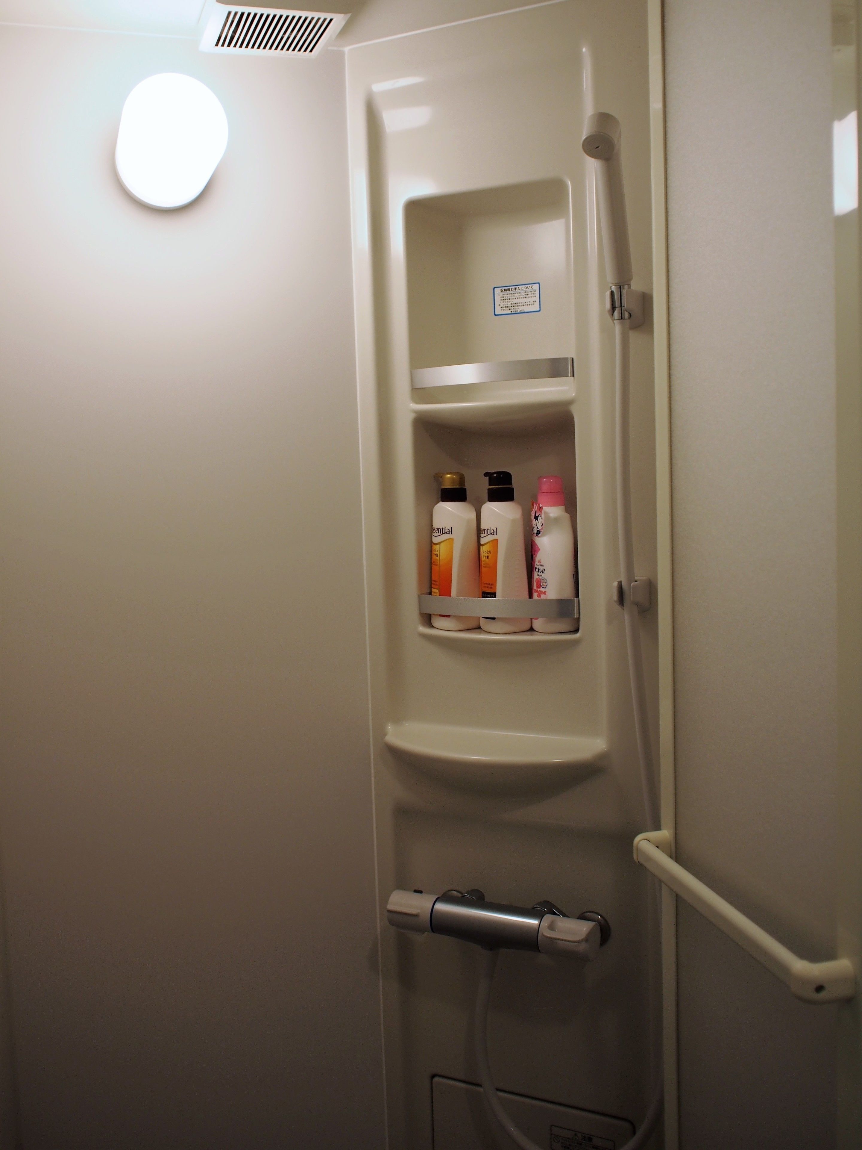 Property amenity