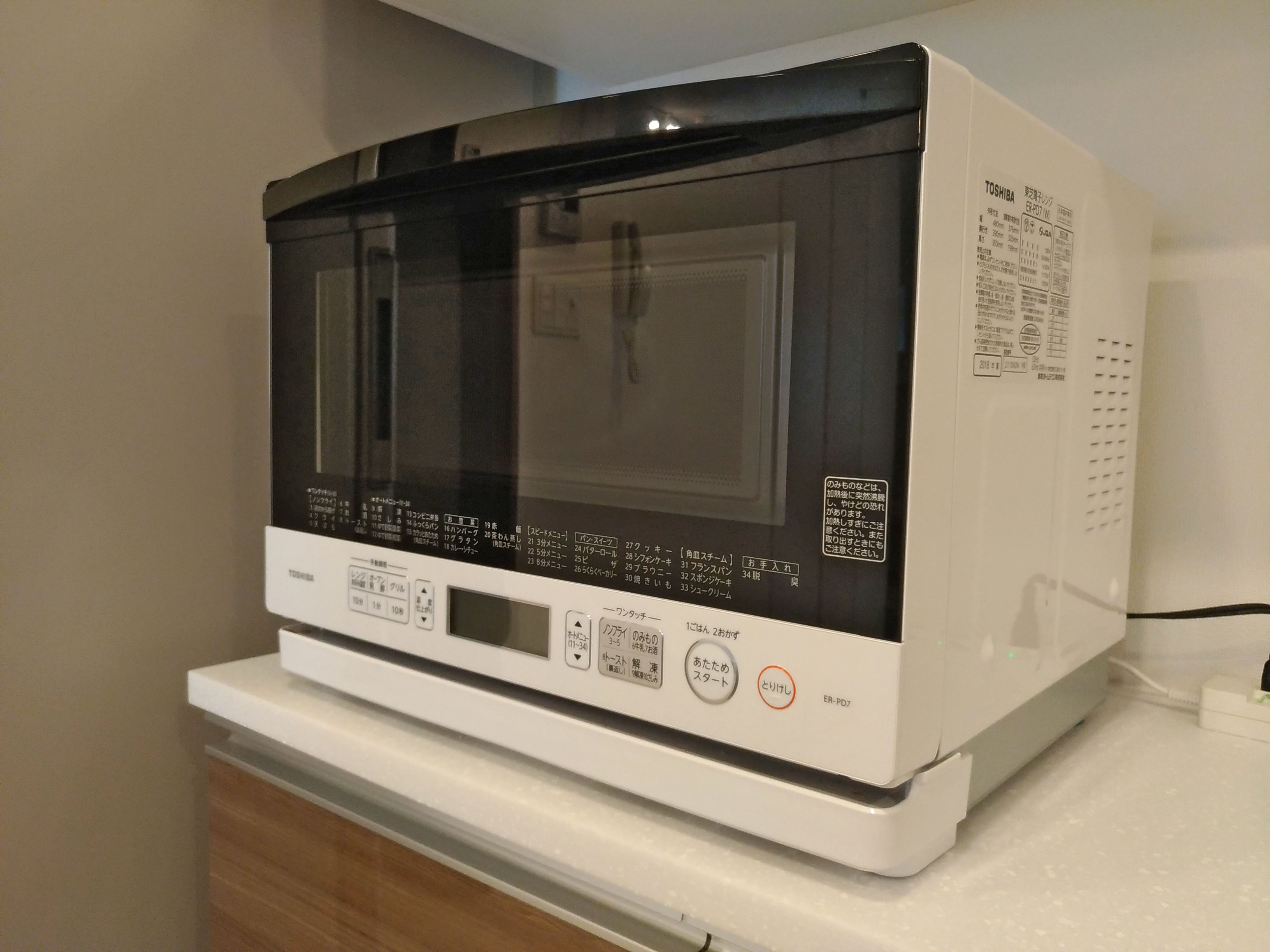 A Toshiba microwave oven on a white countertop.
