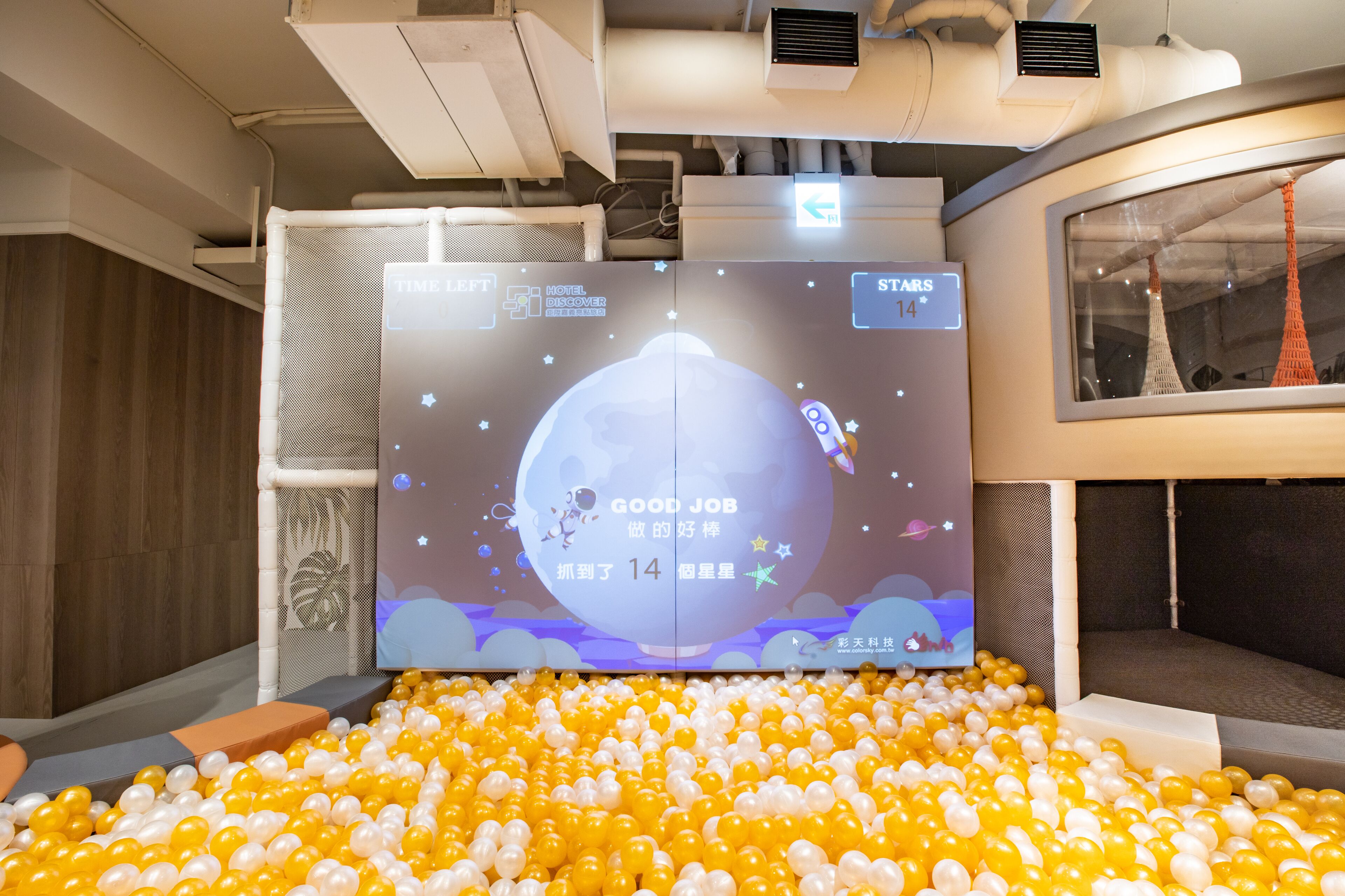 children’s play area – indoor