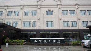 Unclassified image, 2 of 21, button - CASA RESORT HOTEL (Shanghai)