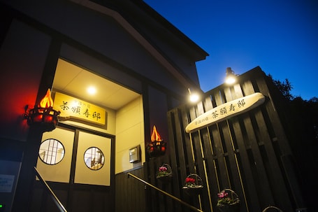 Exterior detail. add chaganju - Hostel