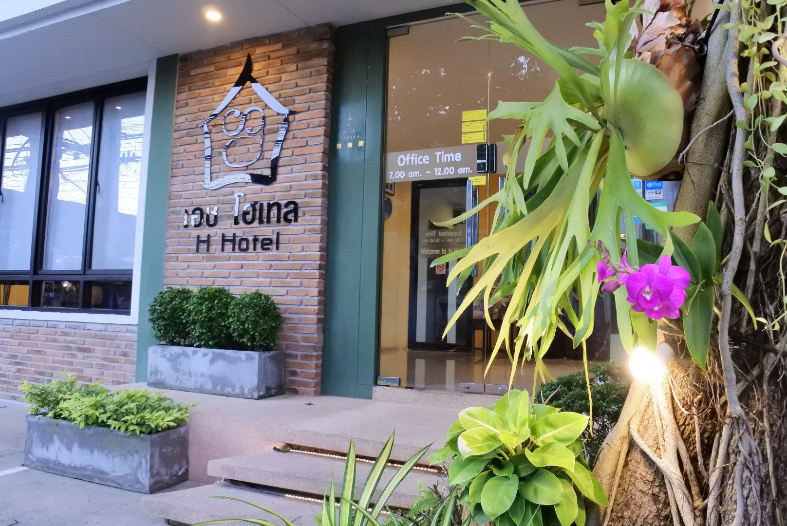 Foto - H Hotel Phrasing