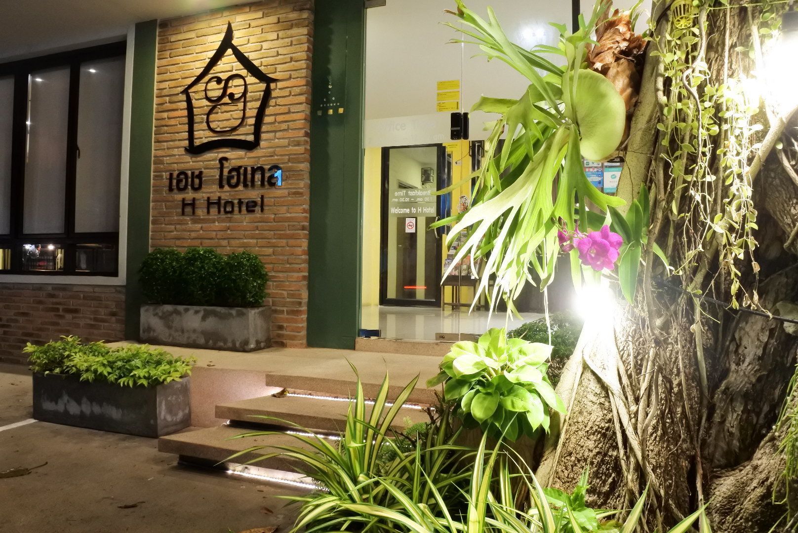 บริเวณภายนอก