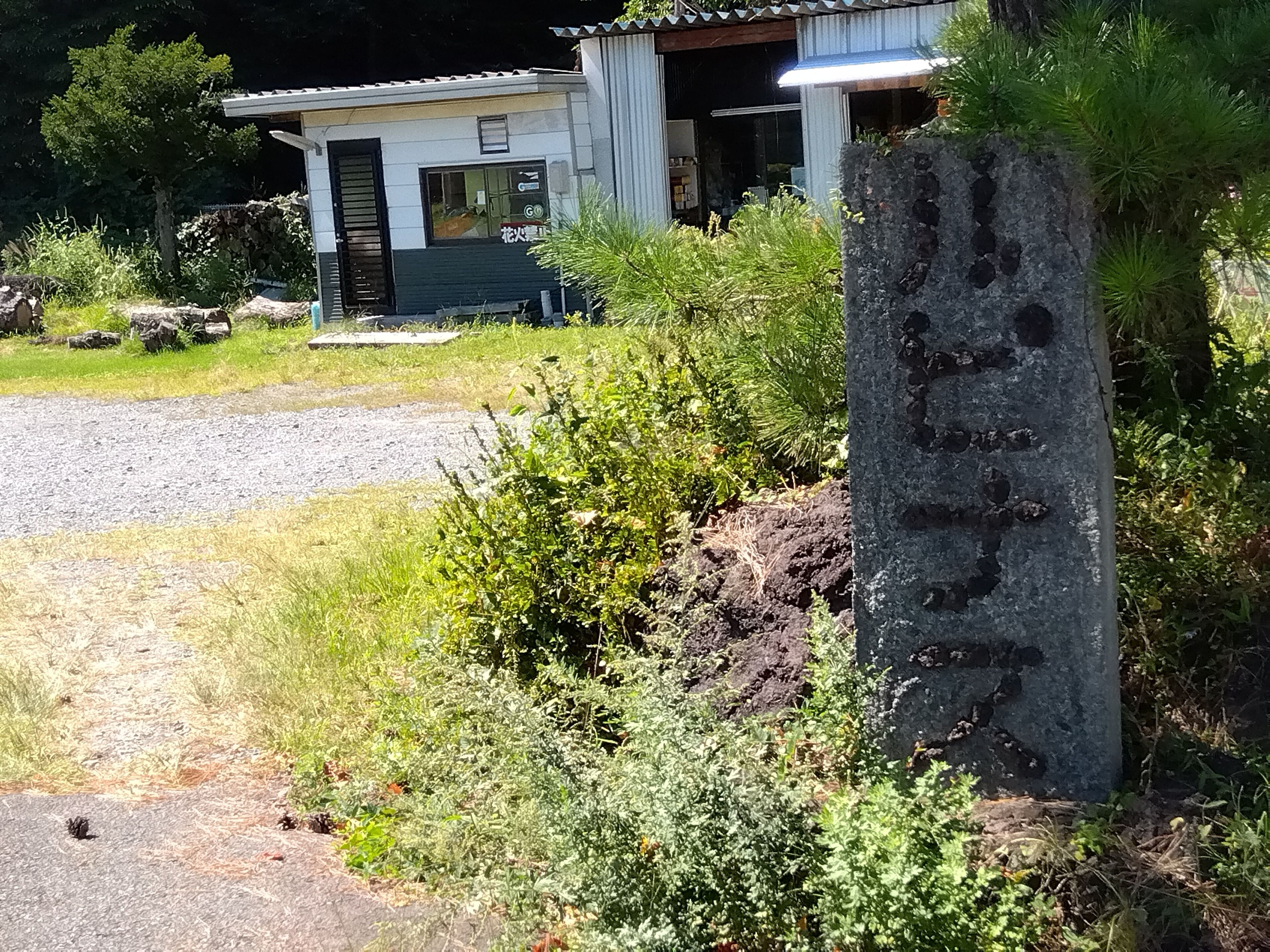 接待處