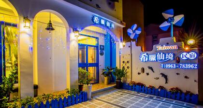 Greek Wonderland B&B