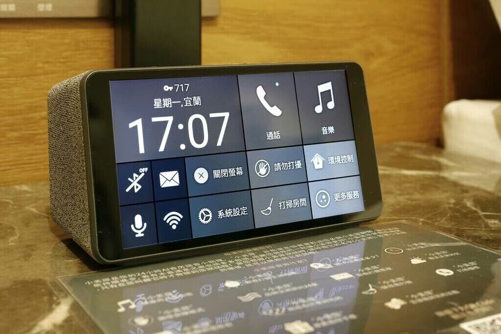 Un rellotge digital mostra l'hora 17:07, acompanyada d'icones per a serveis de l'hotel.
