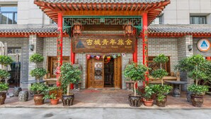 A traditional Chinese building with a sign reading "Ancient City Youth Hostel". - Xian Ancient City Youth Hostel (Xi'an)