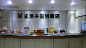 A reception desk with a sign reading "National Credit Life Travel Hotel". - Fun House - Douliu Branch (Douliou)