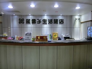 Lobby - Fun House - Douliu Branch (Douliou)