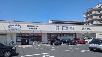 Shopping centre