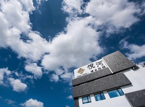 View from property - Voga Motel (Taichung)